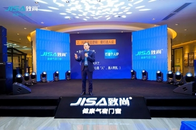 致品315 時尚購|致尚門窗315全國聯動啟動會圓滿落幕，引領生態建材銷售新風尚